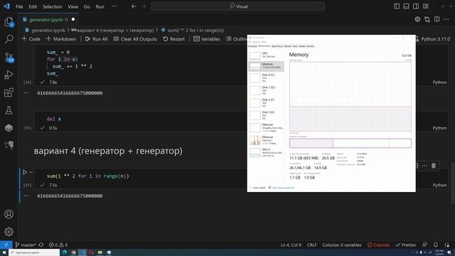 Все об итераторах и генераторах по простому. Python.