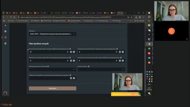 Видео для ЕК