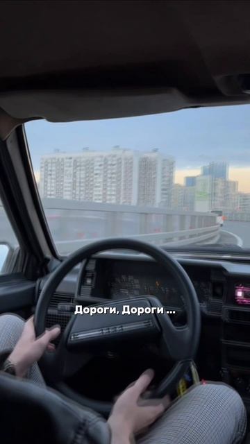🐳 Дороги, Дороги ... #дорога #рекомендации