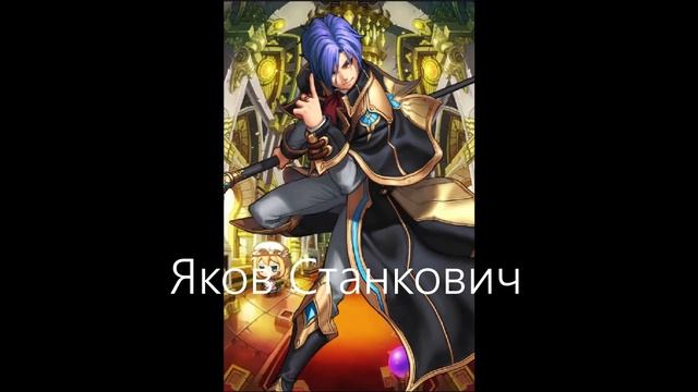 Я и мои друзья в Guardian Tales (ремейк)