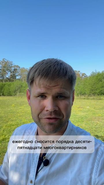 Покупать недвижимость в Абхазии небезопасно?!