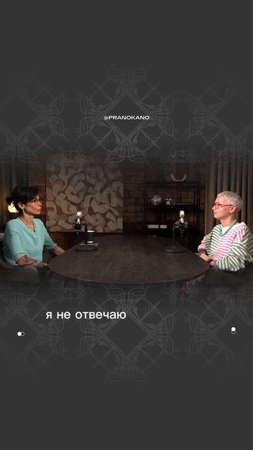 Можно себе позволить - смотрим новый выпуск подкАта pranokano