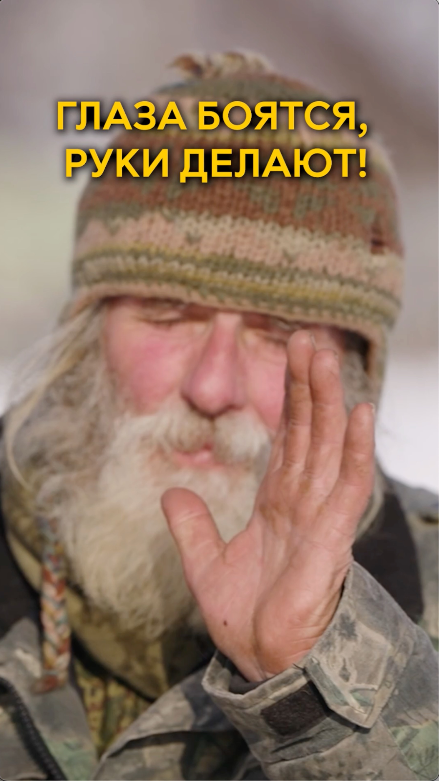 Просто начни делать!
