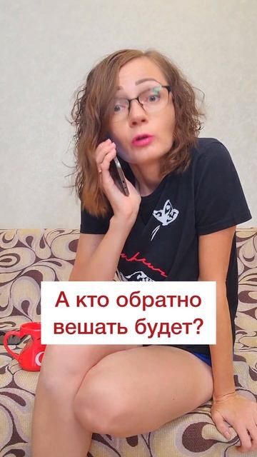 Какого цвета были гантели и коврик?