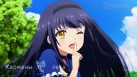 Карманы лета | Summer Pockets - Opening