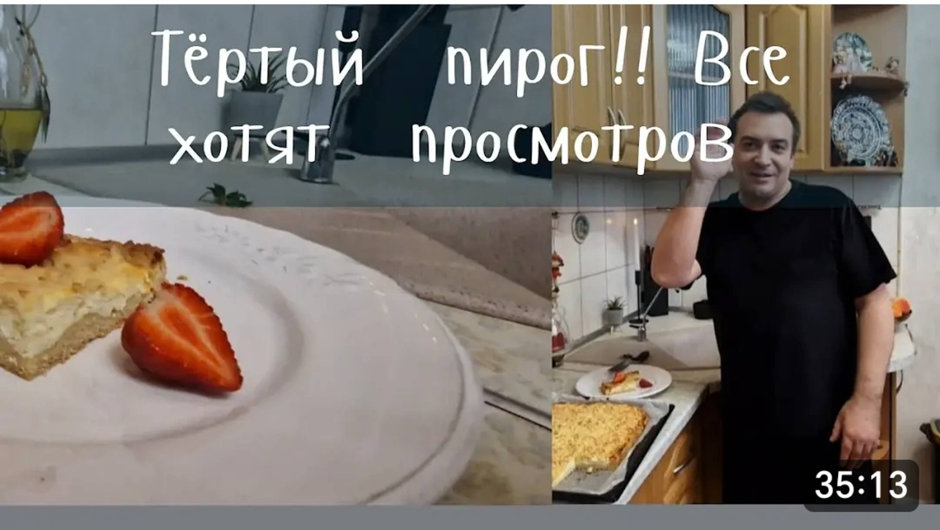 САМВЕЛ АДАМЯН, ГАРИК И КЕРРИ, ВСЕ ХОТЯТ ПРОСМОТРОВ