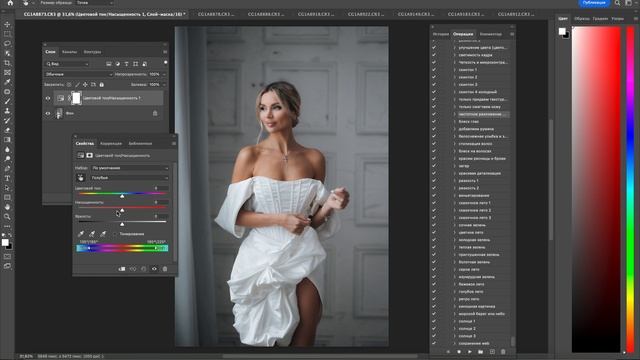 КАК сделать чистый белый цвет без рефлексов