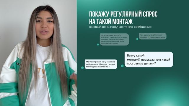 Как выйти на стабильные 100 тр в месяц, работая из дома