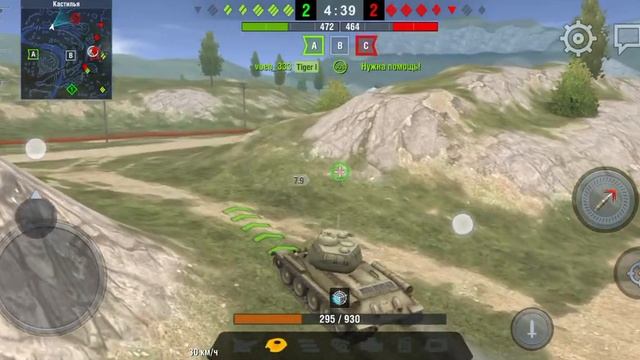 world of tanks blitz
