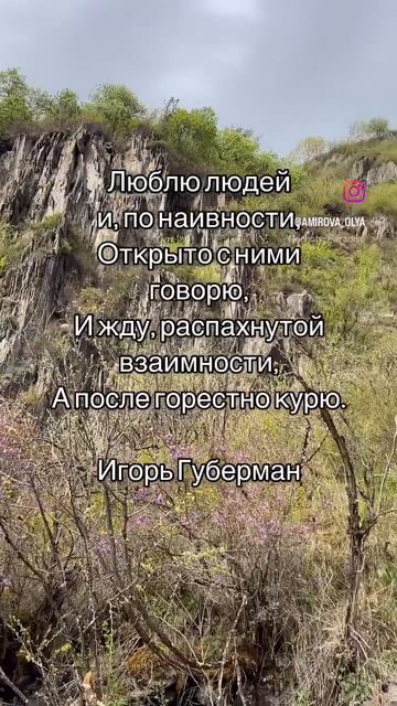 Слова со смыслом
