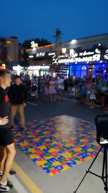 Брейк данс Анапа