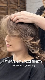 Тренд 2025 года - натуральность и ухоженность