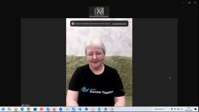 4 Февраля! Запуск Акции + Заработок в интернете! Доходы