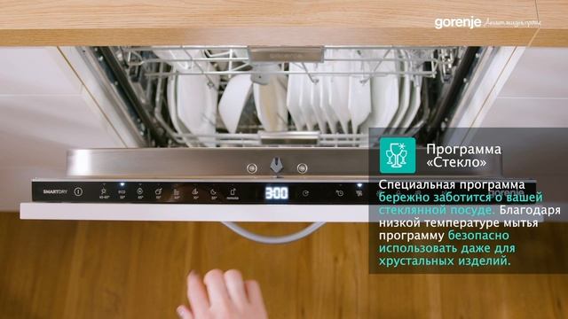 Праздник там, где свет играет на гранях бокалов!