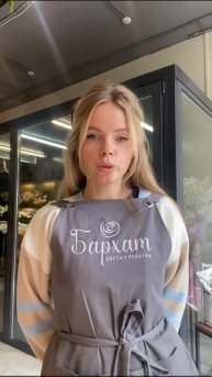 Отзыв POSIFLORA - Кристина Цветочный Бархат г.Краснодар