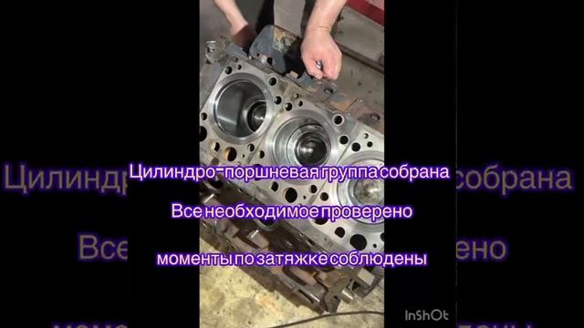 Демонтаж ДВС. Мерседес Актрос. Гильзовка блока. Кап/ремонт двигателя. Гость из Волгограда
