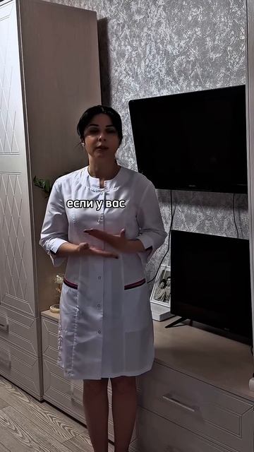 Щитовидка и лишний вес ⚠️ Читай описание #щитовидная?
