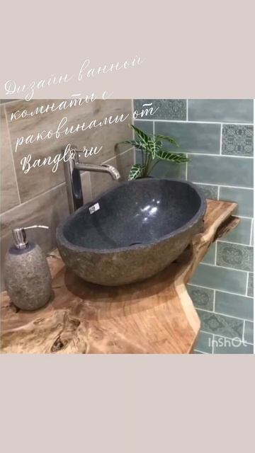 Краткий обзор дизайна ванной комнаты