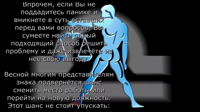ВЕСЫ - 2017 ГОРОСКОП на весь год