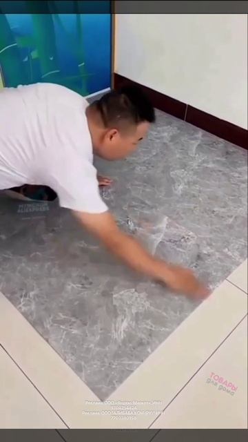 Гибкий кафель