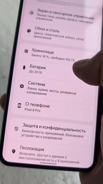 Google pixel 8 pro G1MNW