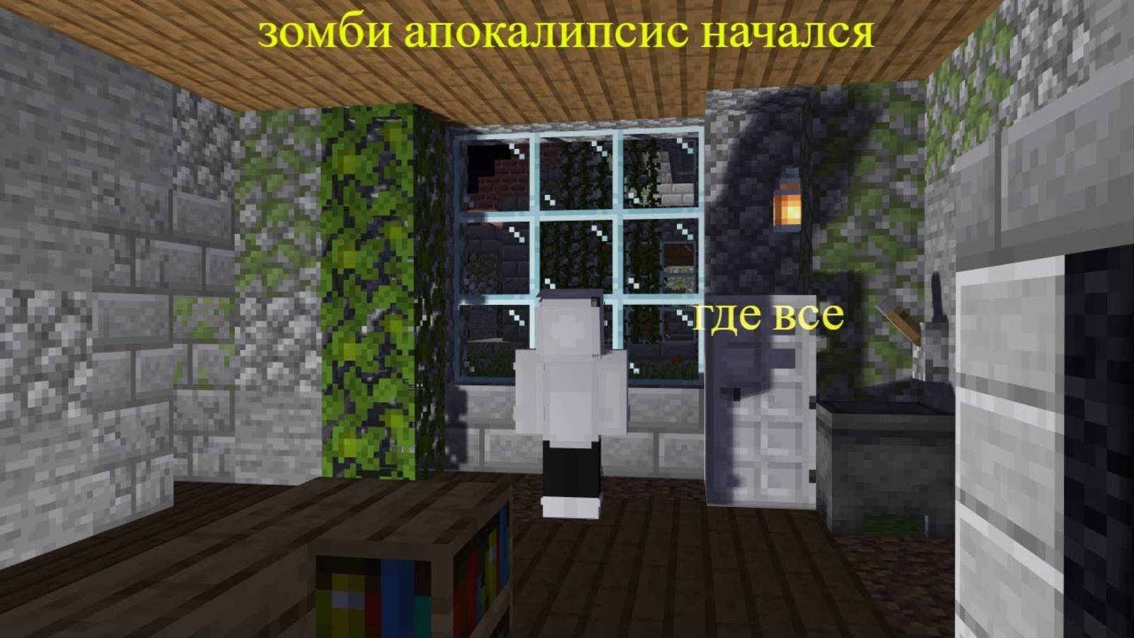 зомби апокалипсис потерянная эра(серия 1)