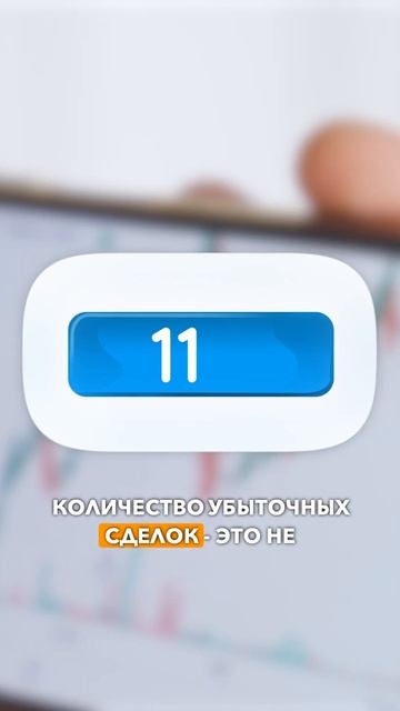 КАК ТОРГУЕТ ПРОФЕССИОНАЛ | Обучение трейдингу | Трейди