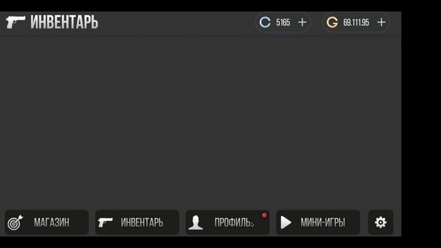 Открываю кейсы в симуляторе стэндофф 2 !!!
                                           Подпишись !!!