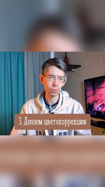 Как монтировать reels shorts