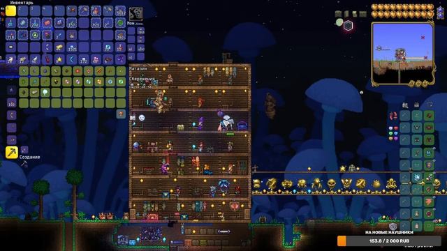 Шпилим в Terraria Calamity (Разговоры по душам )