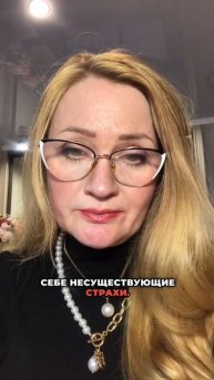 Страх потери доверия после измены