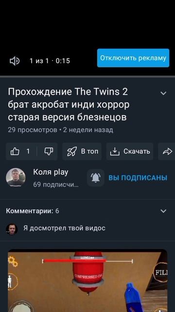 прощай Коля play 😭😭😭