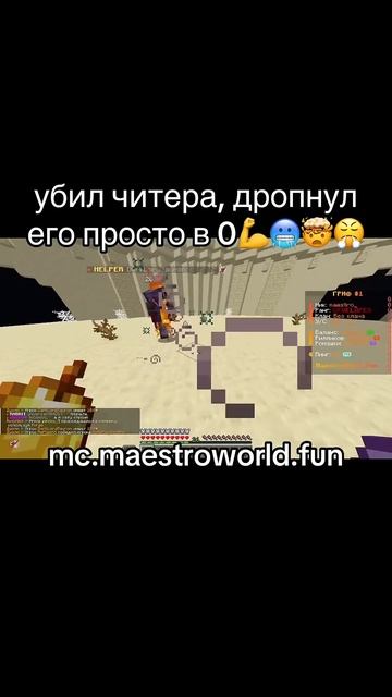 пора идти в киберспорт #reallyworld #майнкрафт #minecraft #риливо