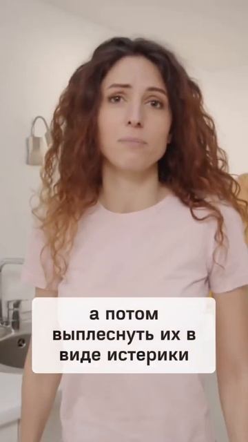 3 самых истеричных женщин по знаку зодиака