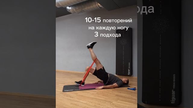 Тренировка дома на попу и пресс.