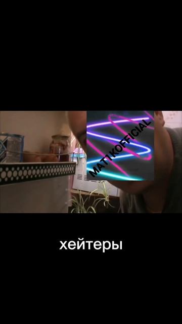а я не понял, ЧТО ВЫ ДЕЛАЕТЕ В МОЕМ ХОЛОДИЛЬНИКЕ?!😡#мем