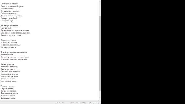 Ария мистера Икс (Георг Отс)