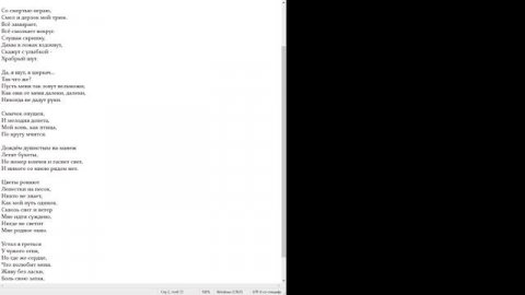 Ария мистера Икс (Георг Отс)