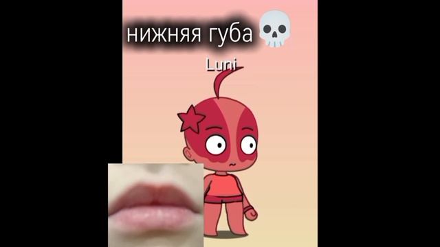 ||20:33|| да нижняя губа сд@хла 👍 #губы #треш