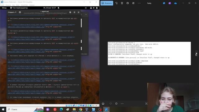 Создание отчета по лабораторной работе №15. Администрирование локальных сетей