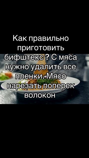 Про мясо