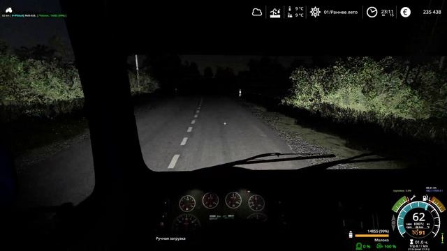 ВЫВОЗИМ НАВОЗ ЗАПАСАЯ БОЛЬШУЮ КУЧУ ДЛЯ ПЕРЕГНОЯ И ПОС?