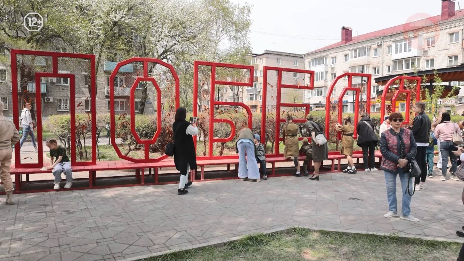 Сотни жителей города приняли участие в праздничной акции