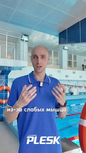 Как держаться на воде? ЛАЙФХАКИ
