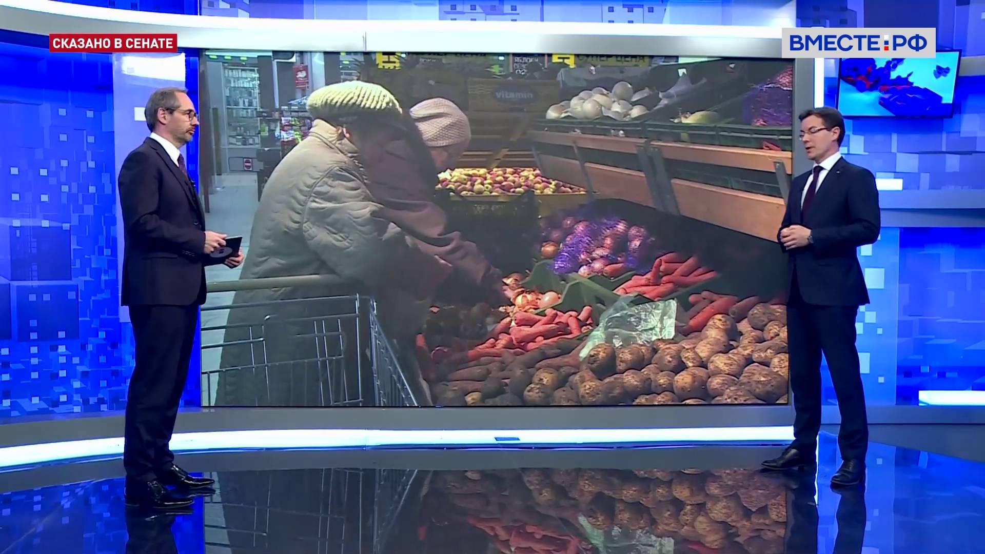 Национальный органический конкурс. Максим Протасов, Сказано в Сенате