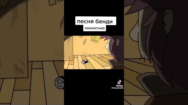 песня первая