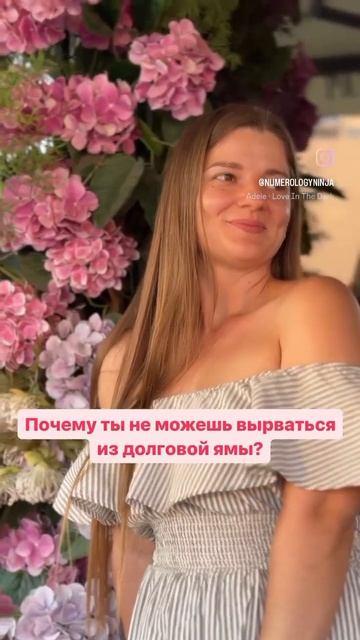 Кредиты и долги? Смотри комментарии