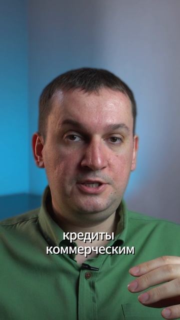 Что такое ключевая ставка и ставка рефенансирования?!