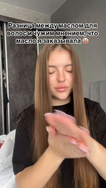 WB: 31185224 Аргановое масло для красоты и здоровья волос