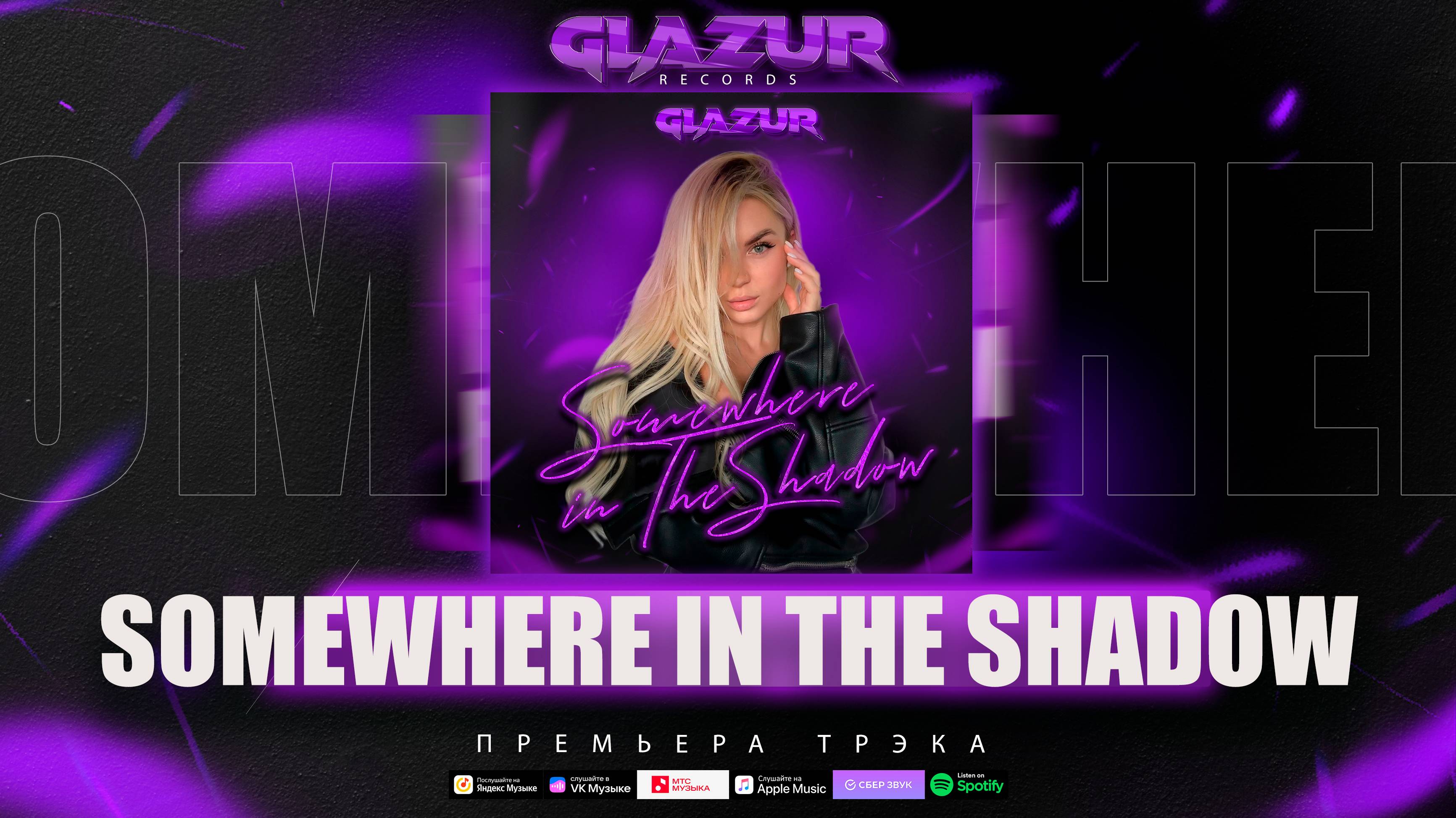 Glazur - Somewhere In The Shadow